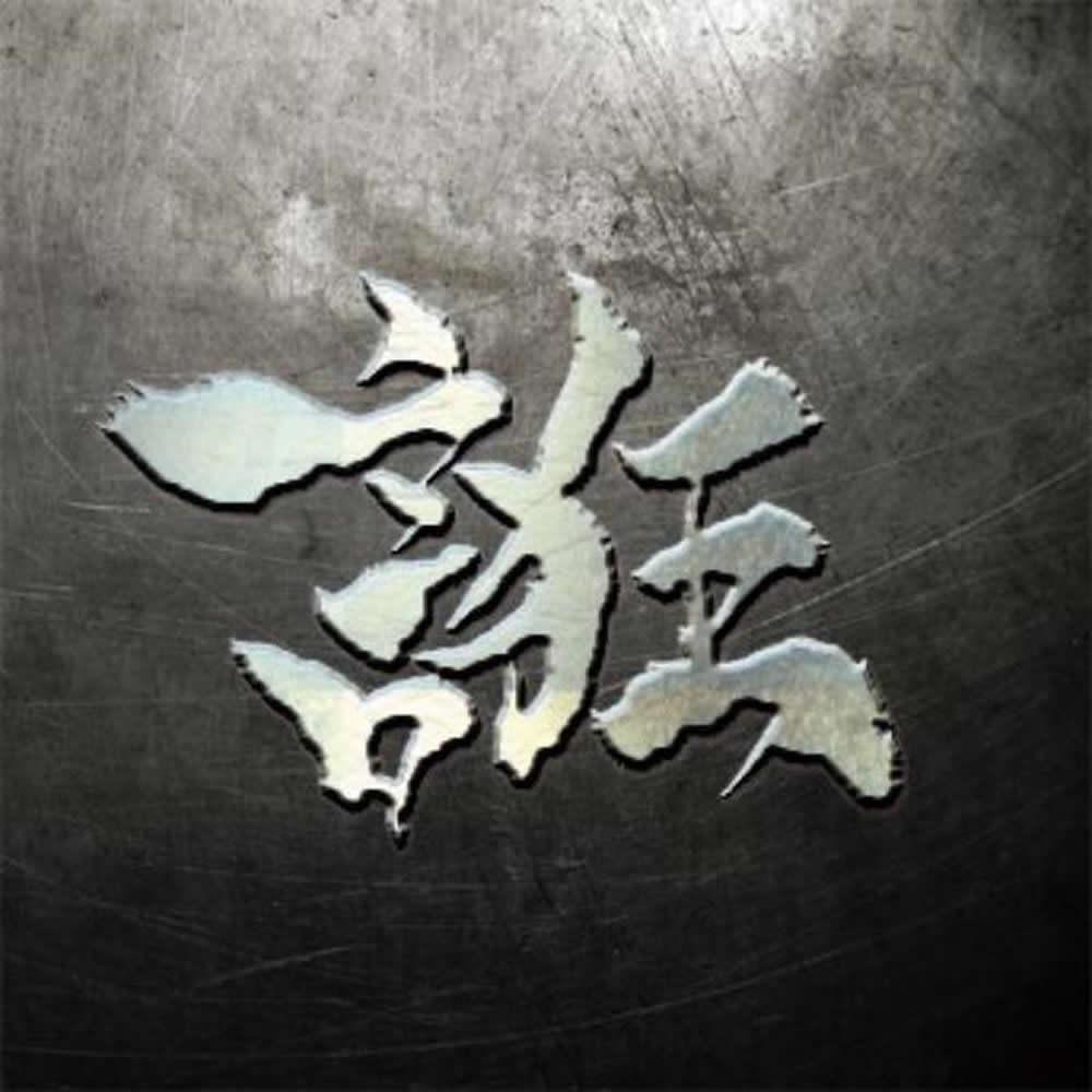 誑 ~Taburakashi~